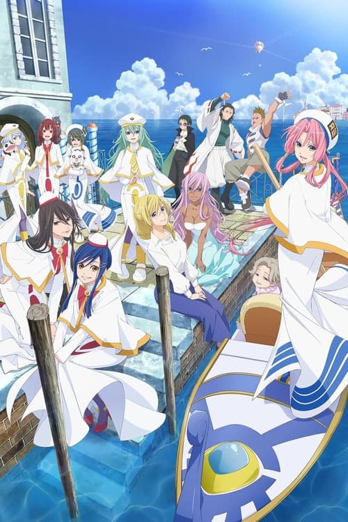 ARIA Blue Curtain Call Trilogy