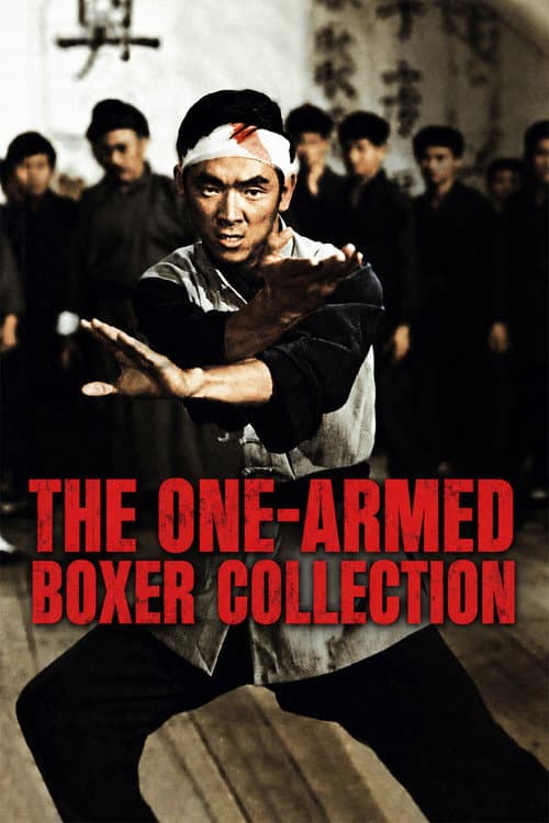The One-Armed Boxer Collection