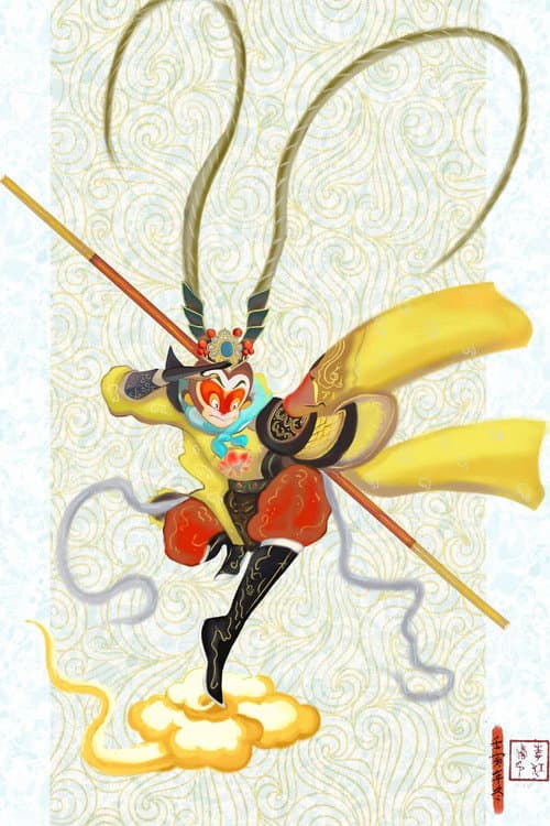 The Monkey King (Animated) Collection