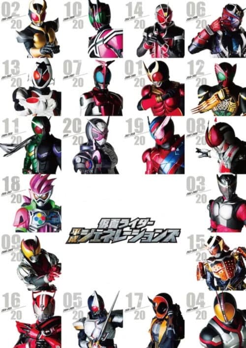 Kamen Rider Generations Series