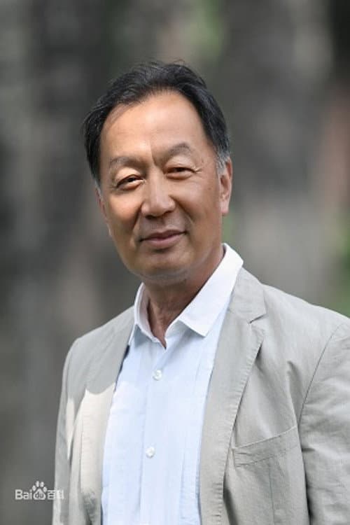 温铁军
