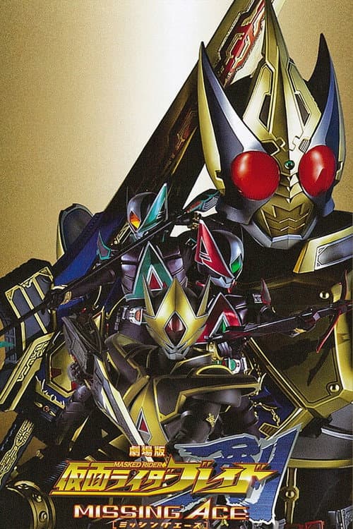 Kamen Rider Blade