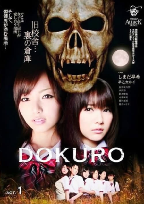 DOKURO Collection