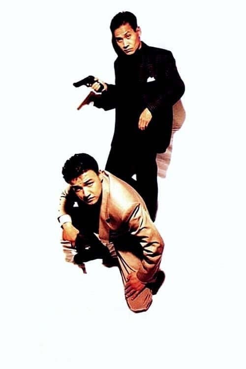 Two Cops Collection