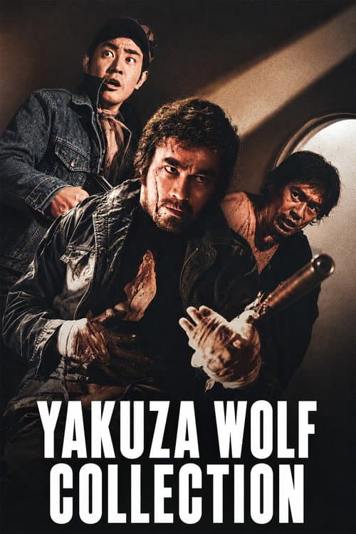 Yakuza Wolf Collection