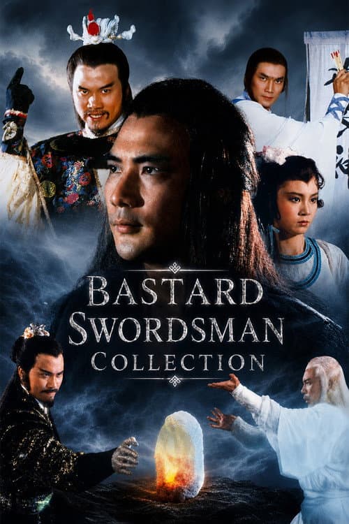 Bastard Swordsman Collection