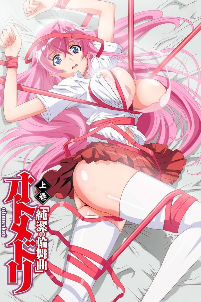 Otome Dori