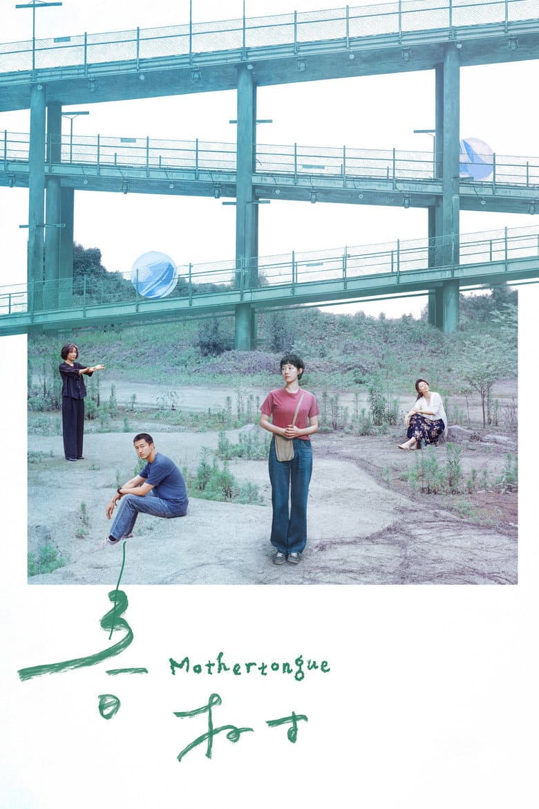 Mothertongue