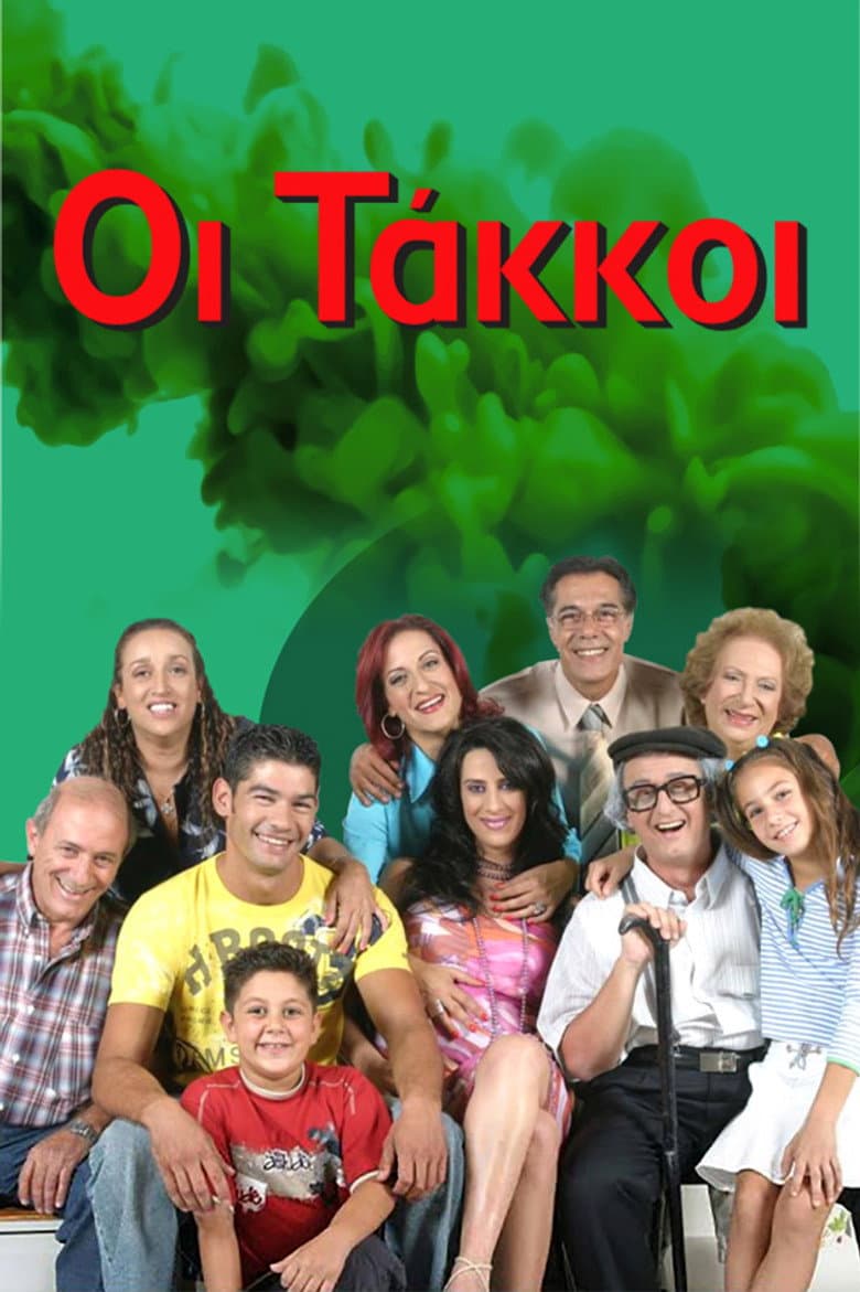 Oi Takkoi