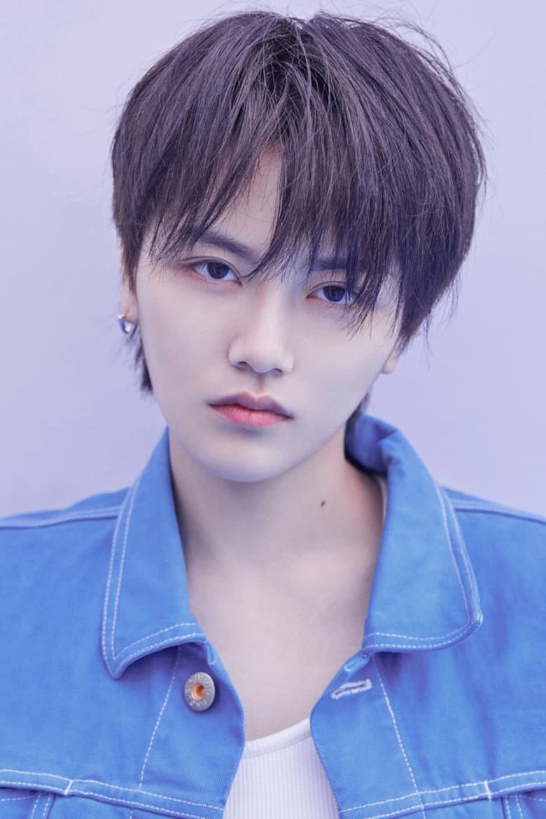Ye Yuhan