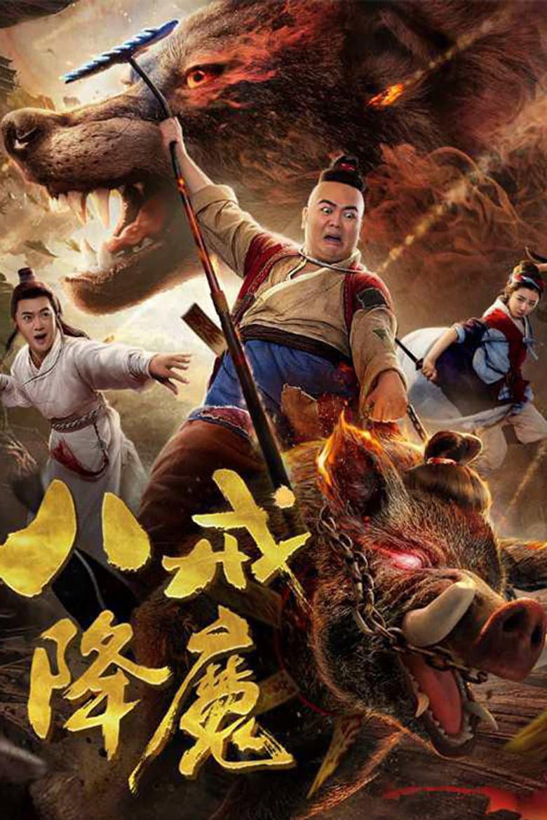 Zhu Bajie Conquering Demons