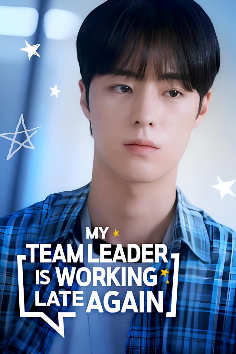 My Team Leader Is Working Late Again