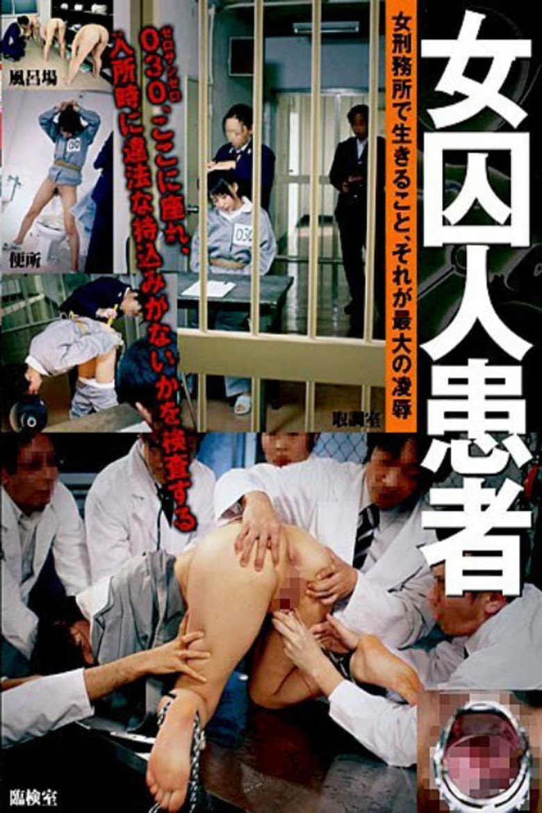 Female Prisoner Patient