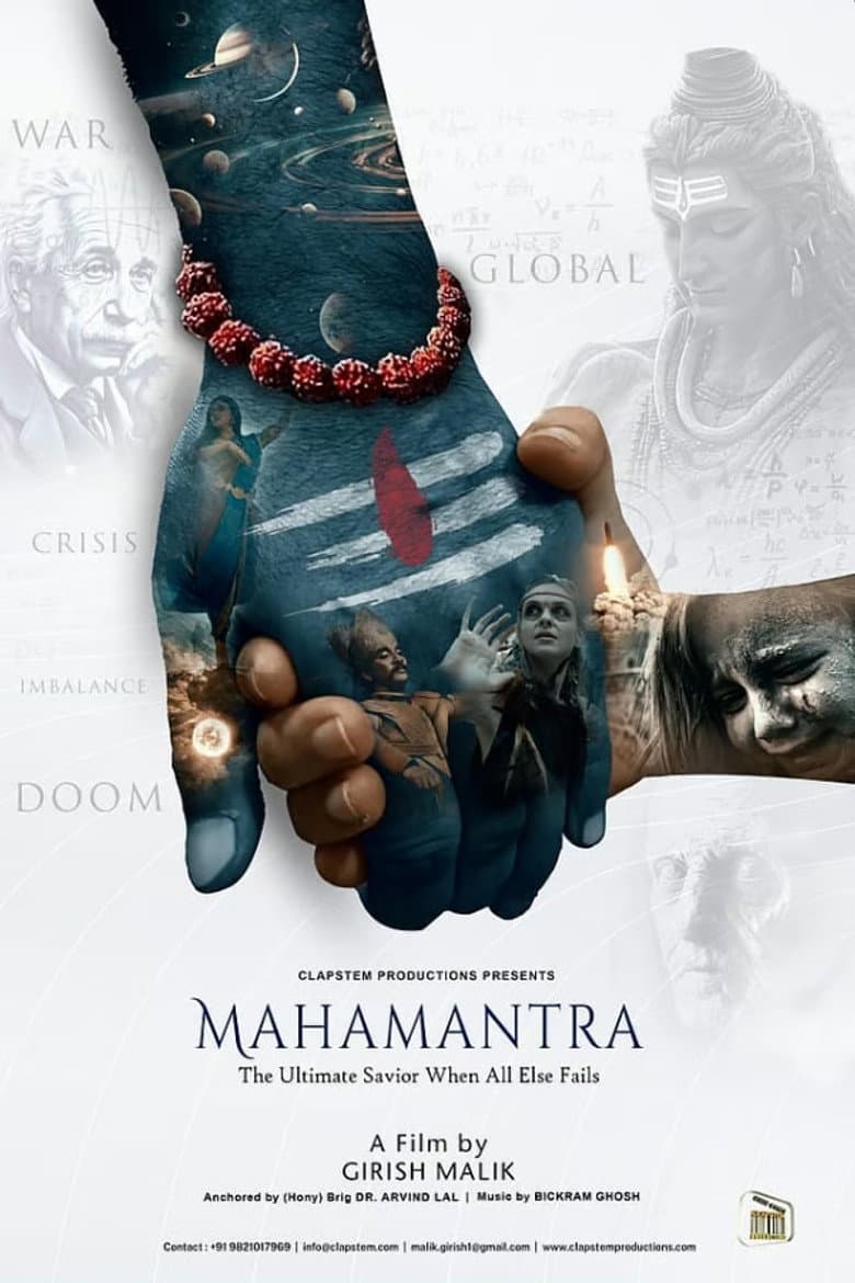 Mahamantra: The Great Chant