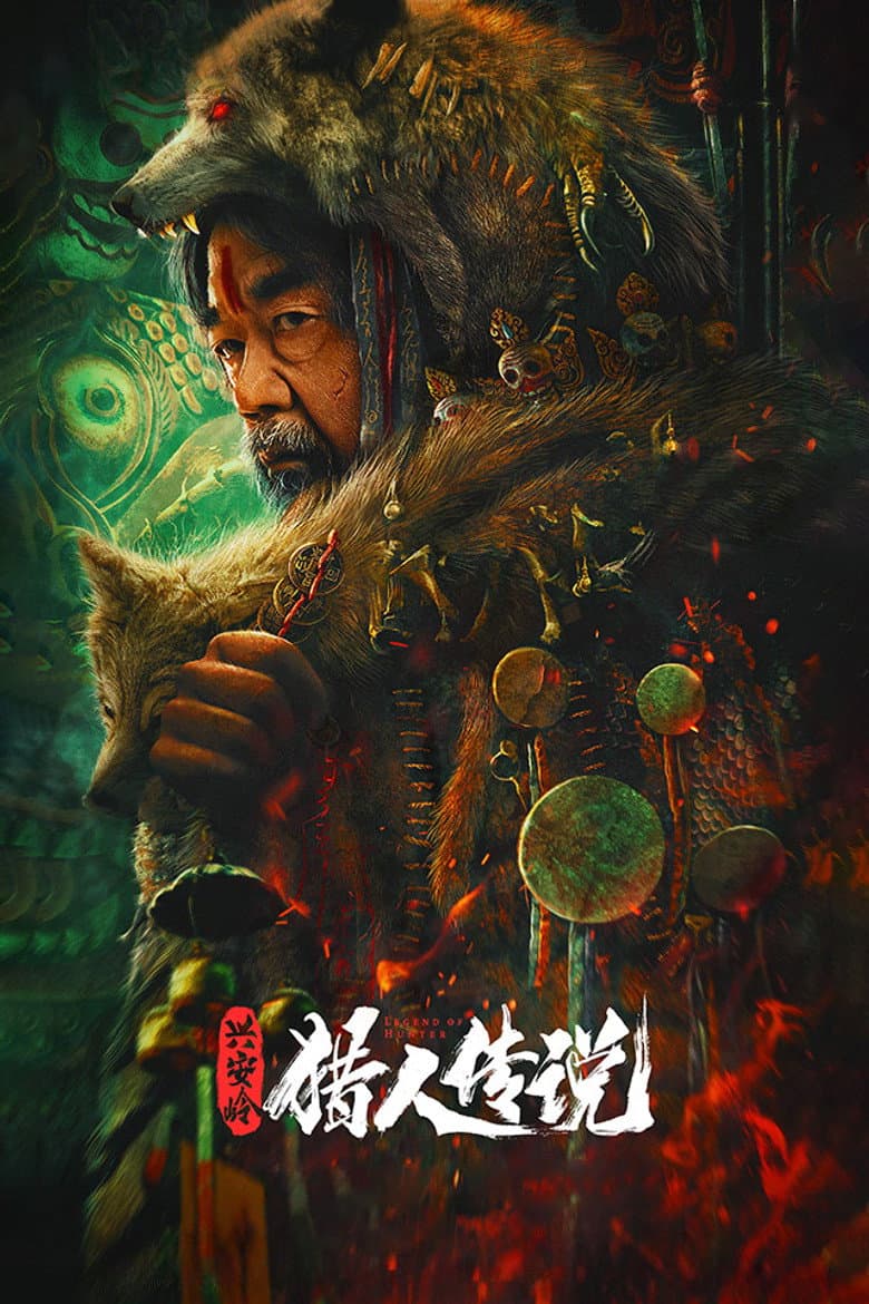 Legend of Hunter
