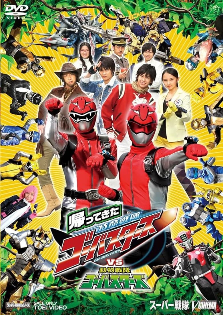 They're Back! Tokumei Sentai Go-Busters vs. Doubutsu Sentai Go-Busters