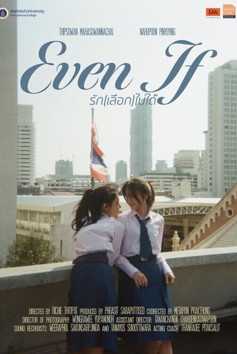 Even If