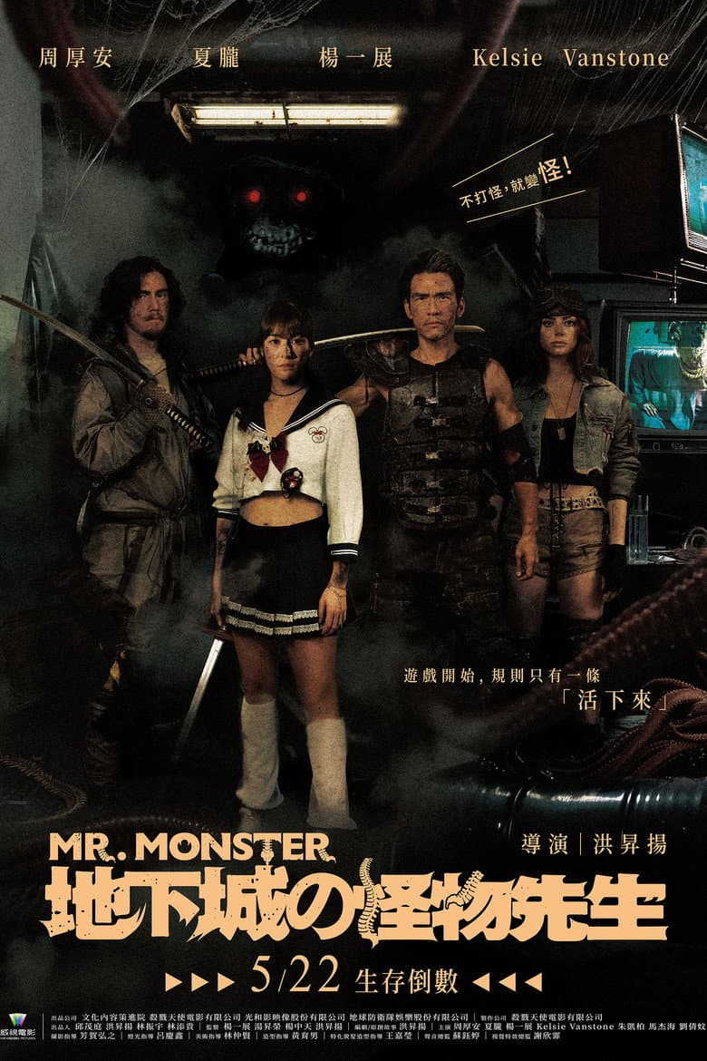 Mr. Monster