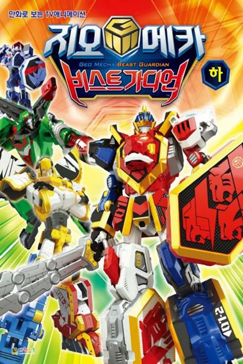Geo Mecha