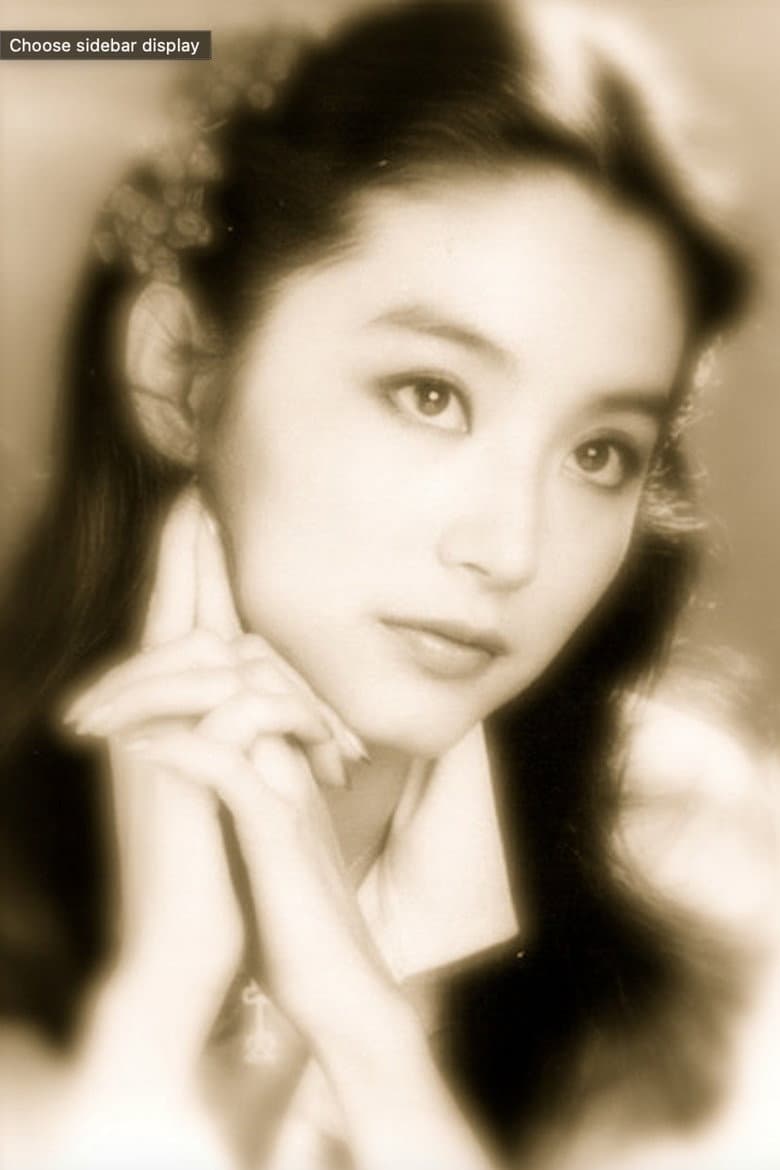 A Portrait of Lin Ching Hsia
