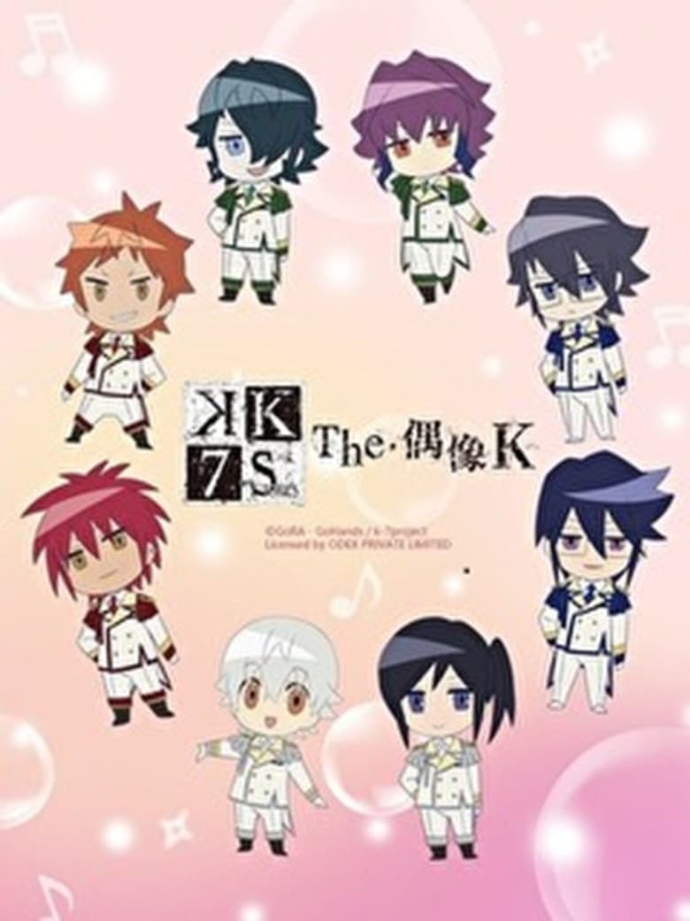 The Idol K