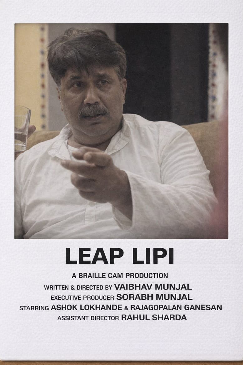 Leap Lipi