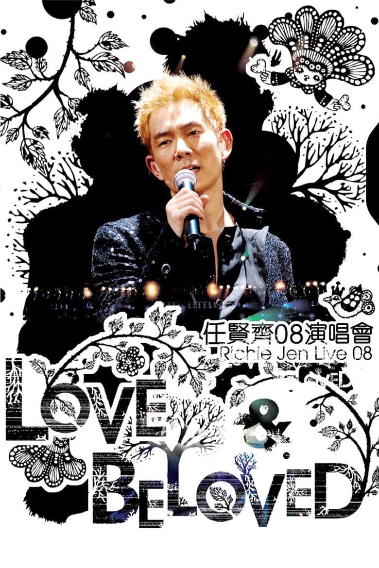 任贤齐 Love & Beloved 2008 演唱会
