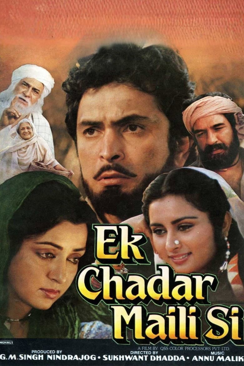 Ek Chadar Maili Si