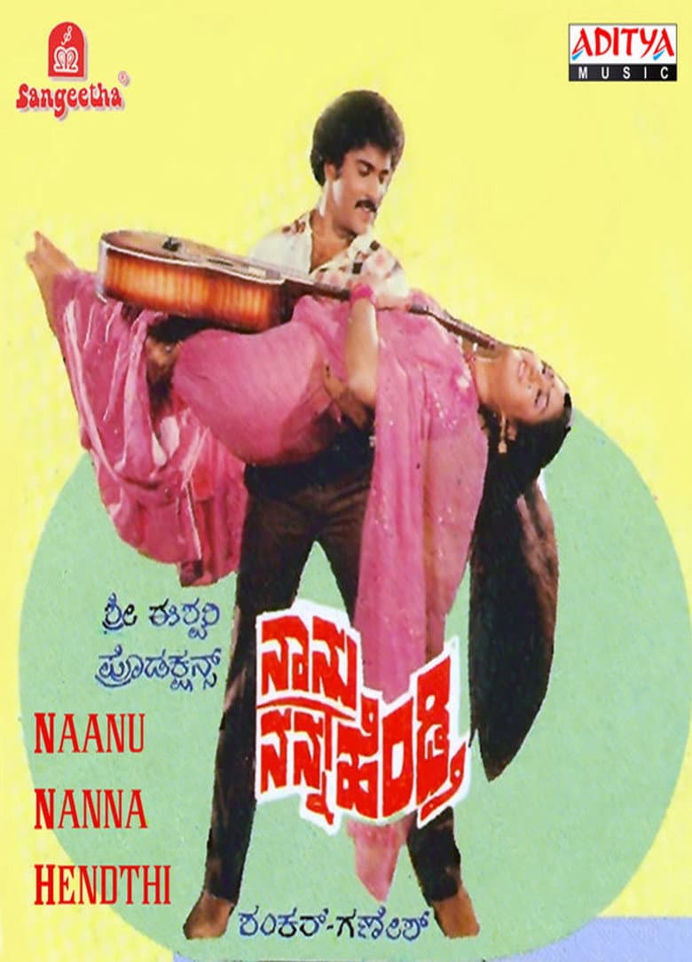 Naanu Nanna Hendthi