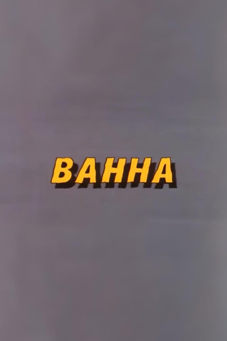 Well, Just You Wait! Bathtub