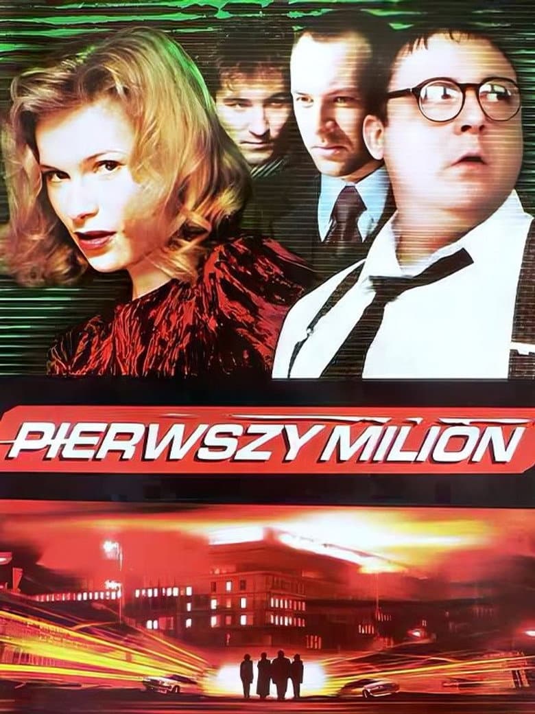 First Million