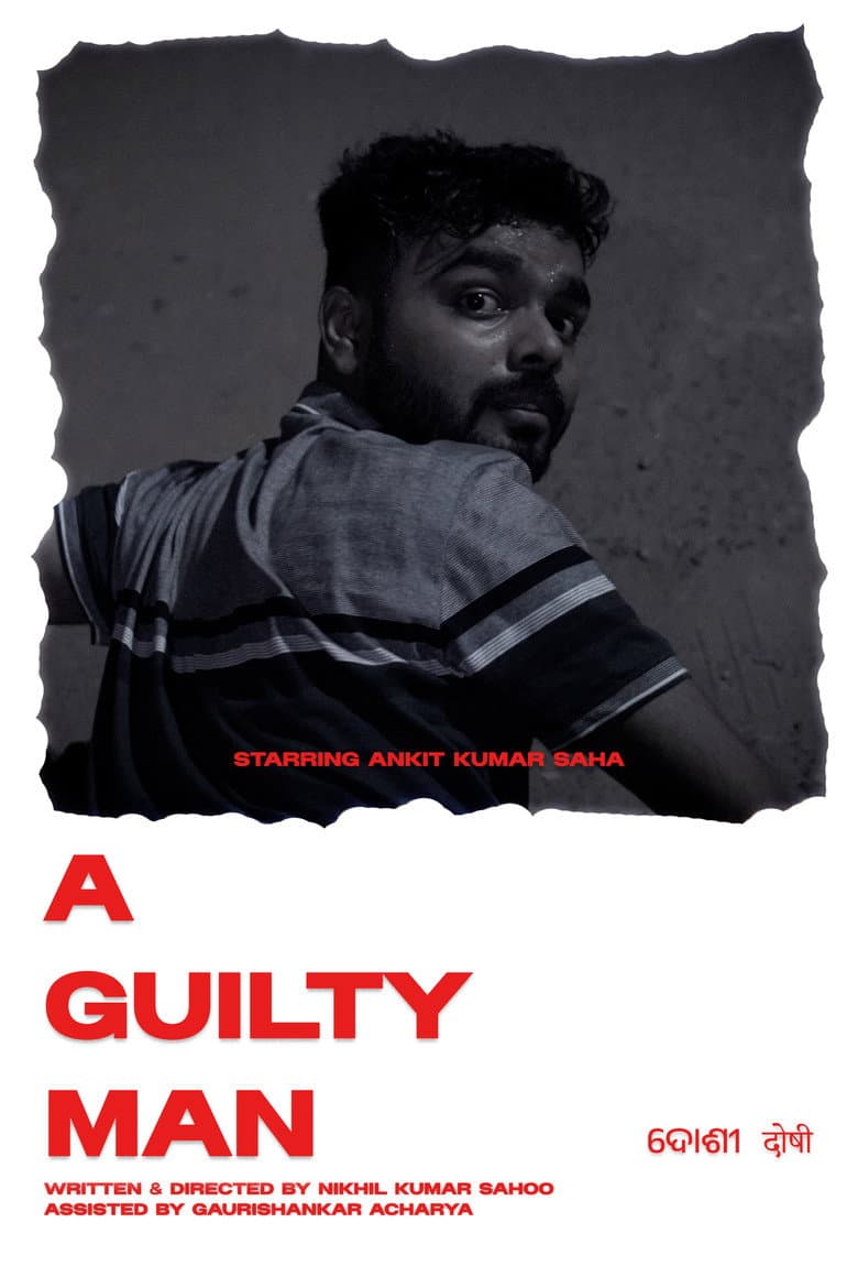 A Guilty Man
