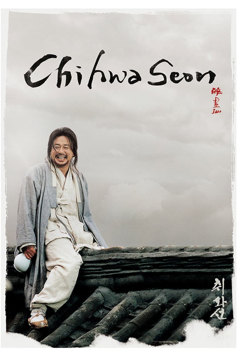 Chihwaseon
