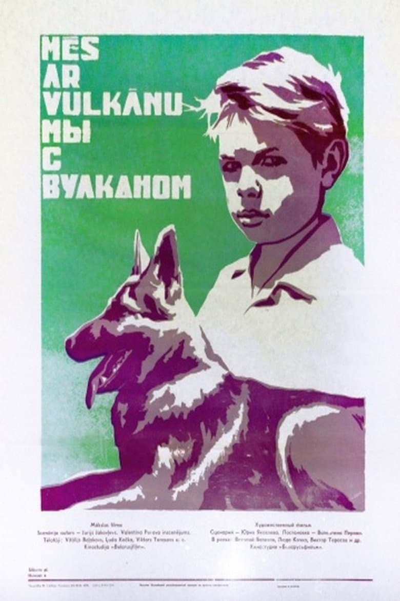 Me and Vulkan