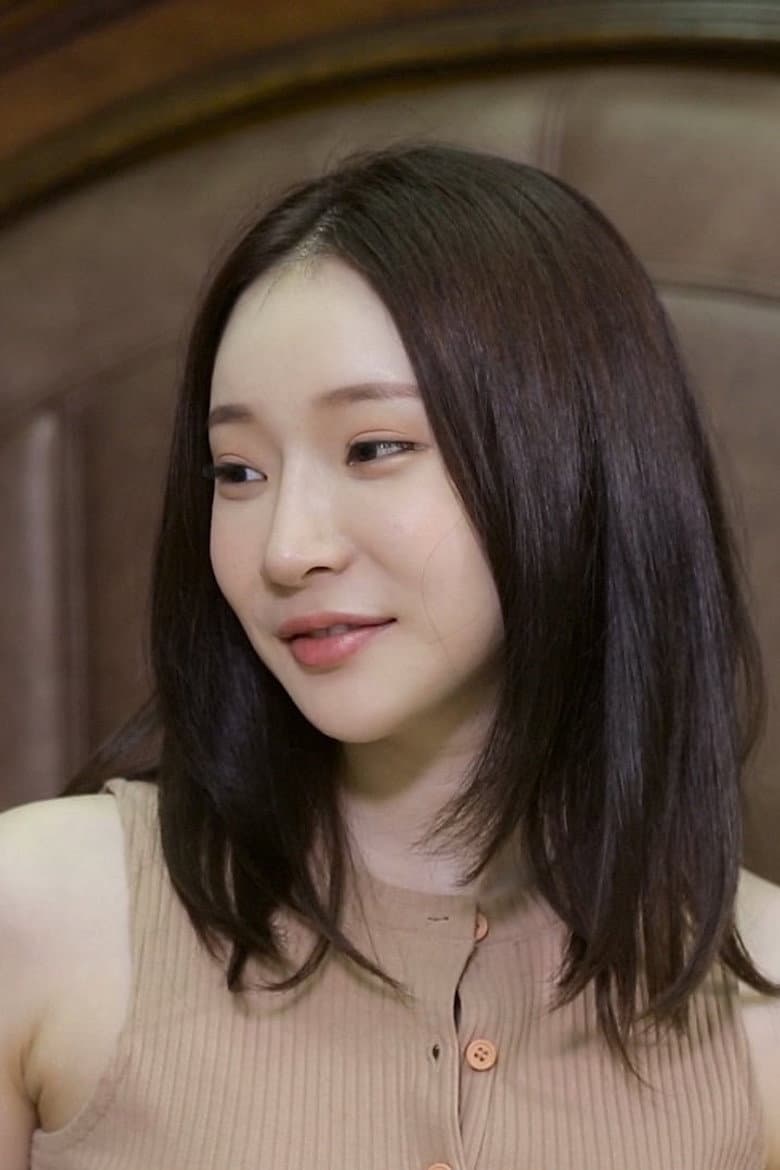 Ah Reum