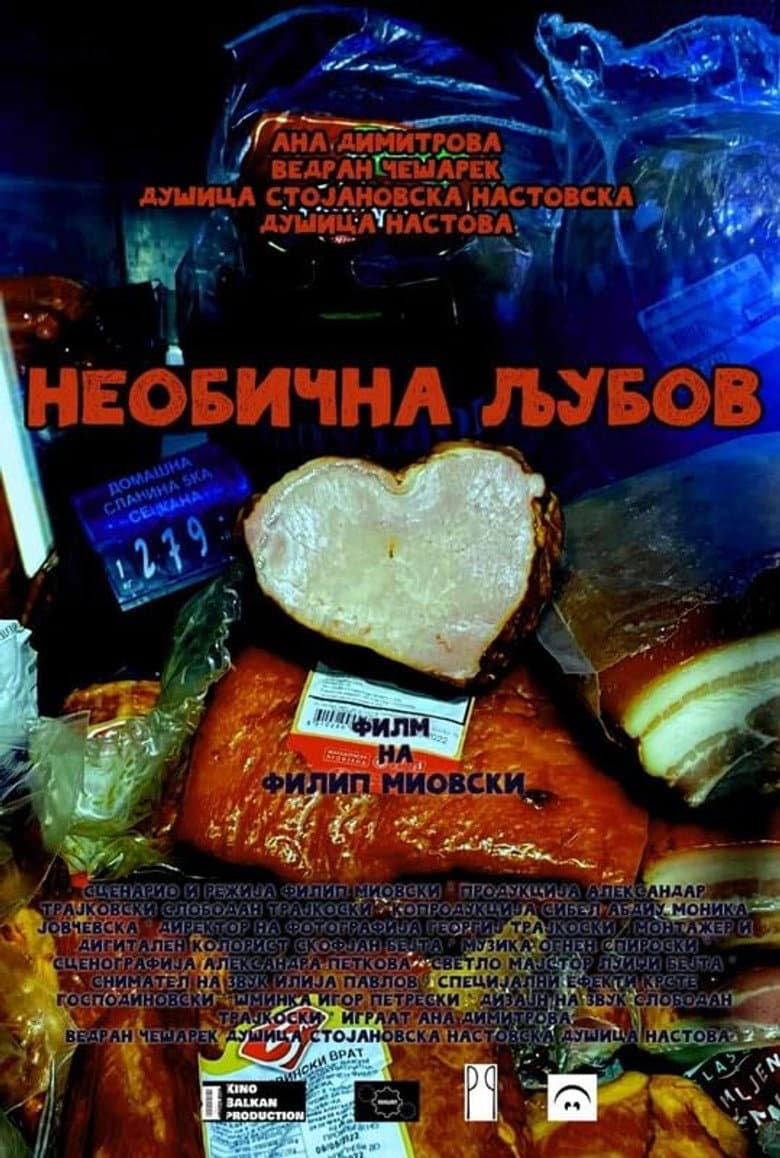 Strange Love