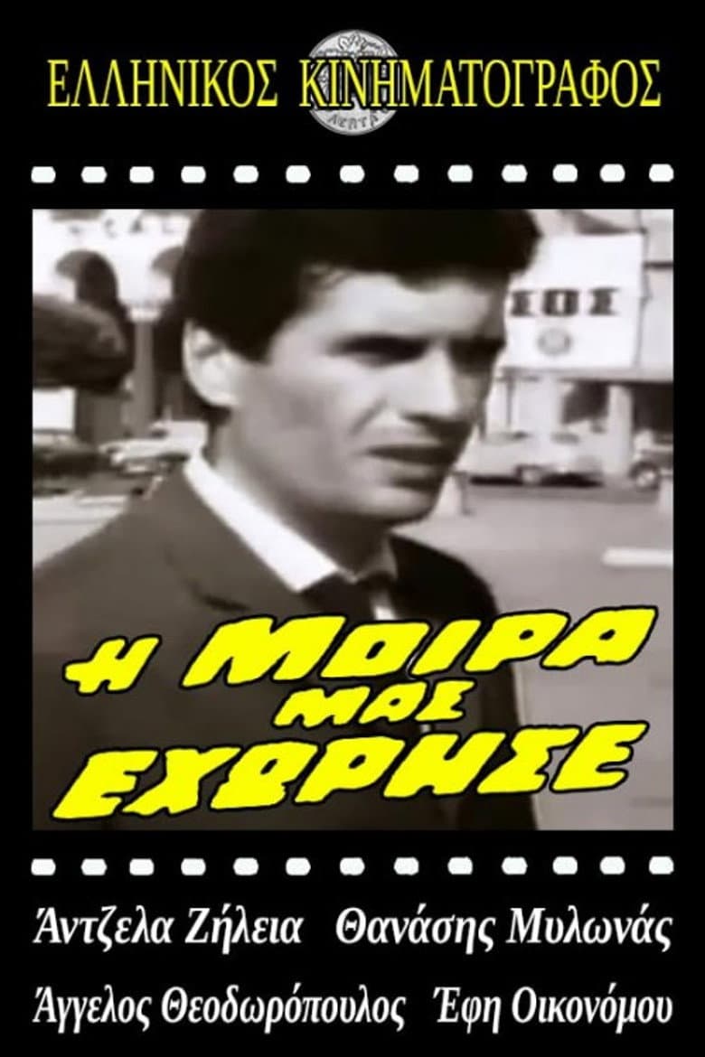 Χωρισμός