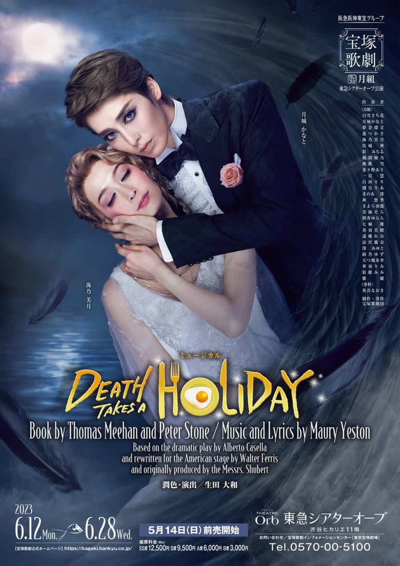 Death Takes a Holiday