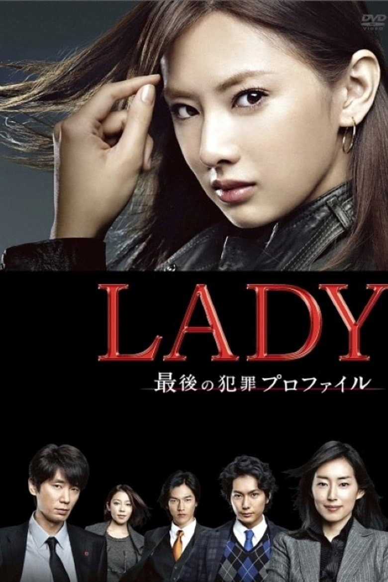 LADY - The Last Criminal Profile