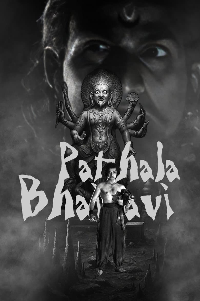 Pathala Bhairavi