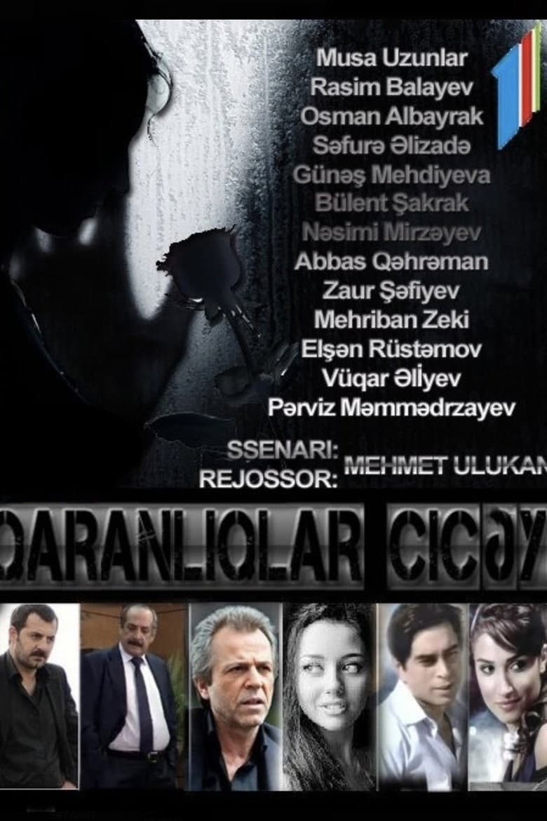 Qaranlıqlar çiçəyi