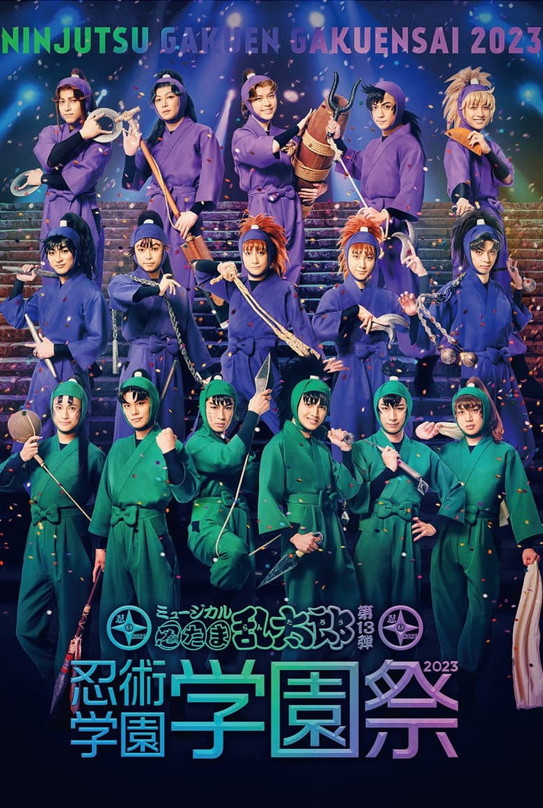 Nintama Rantaro 13th Musical Ninjutsu Academy School Festival