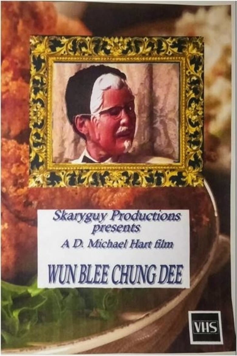 Wun Blee Chung Dee