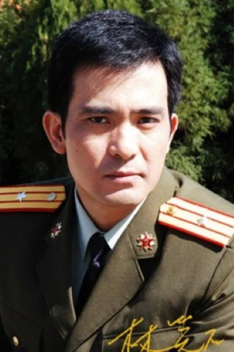Lin Xiaoshi