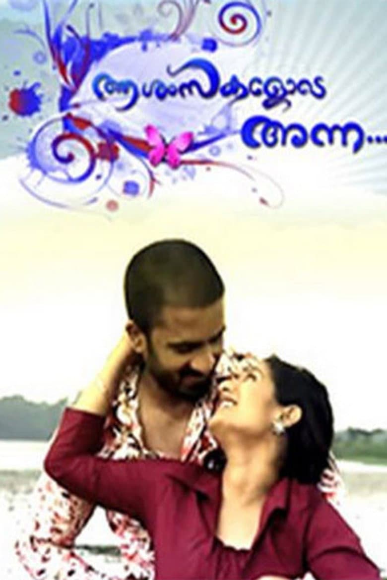 Aashamsakalode Anna
