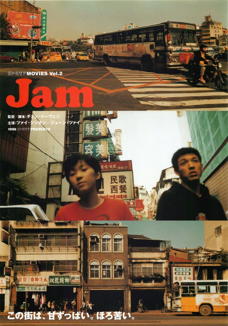 Jam