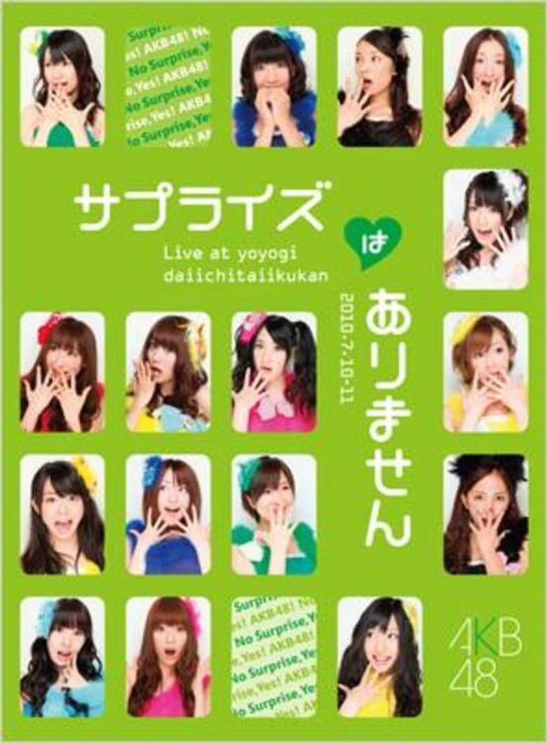 No Surprise, Yes AKB! 2nd Performance