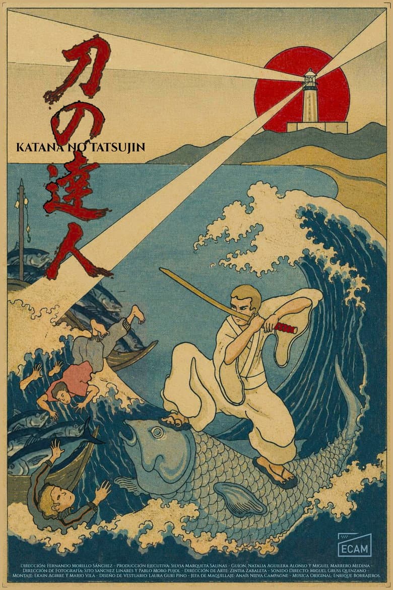 The Master of Katana