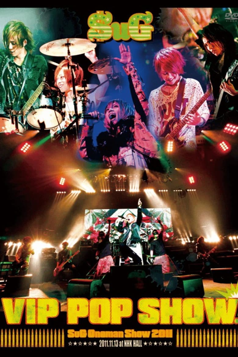 SuG 「VIP POP SHOW.」