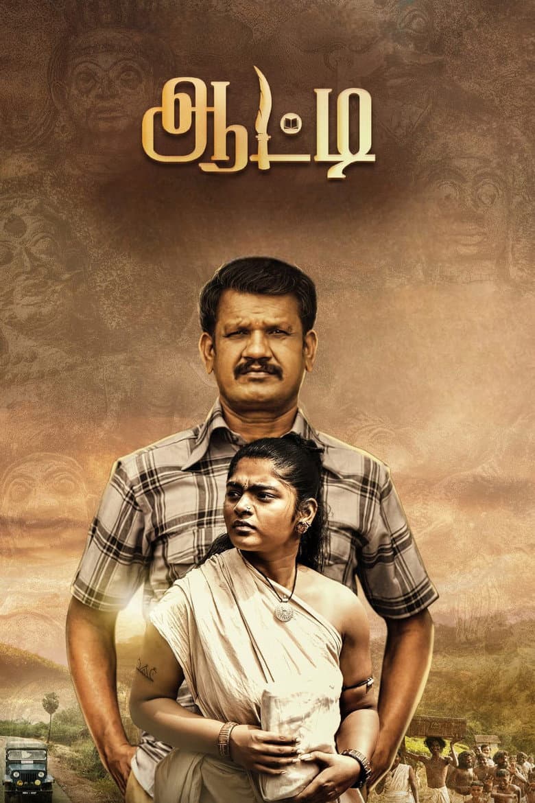 Aatti